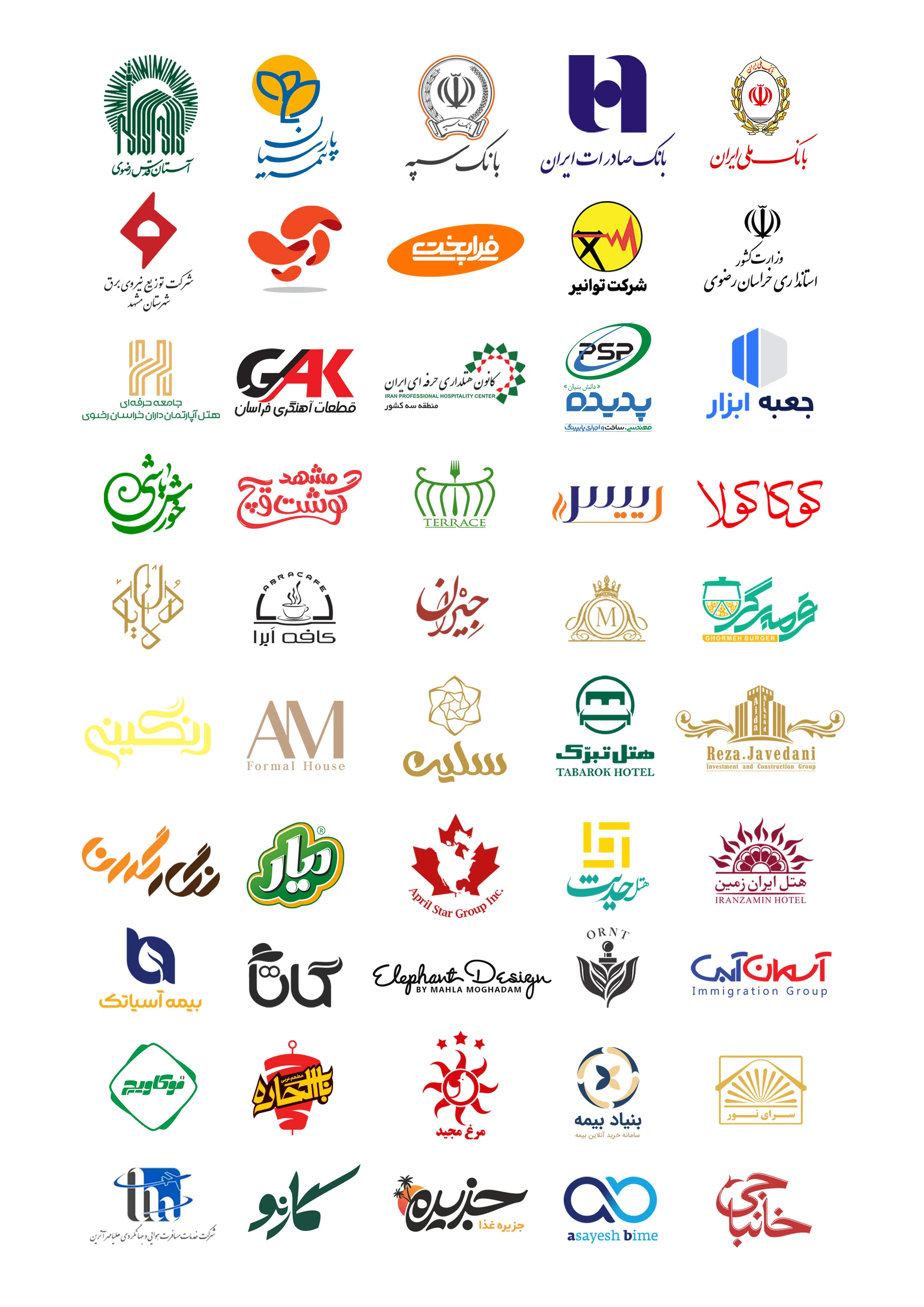 لوگوی مشتریان آمیتیس