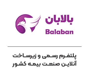 ERP آمیتیس