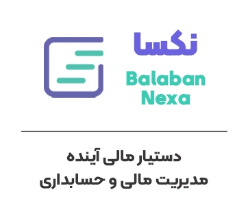 BI آمیتیس