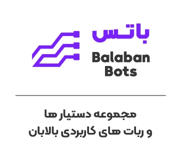 SCM آمیتیس