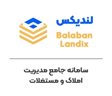 DMS آمیتیس
