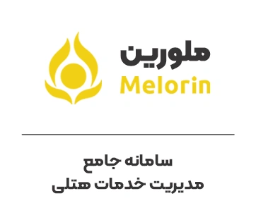 Service آمیتیس